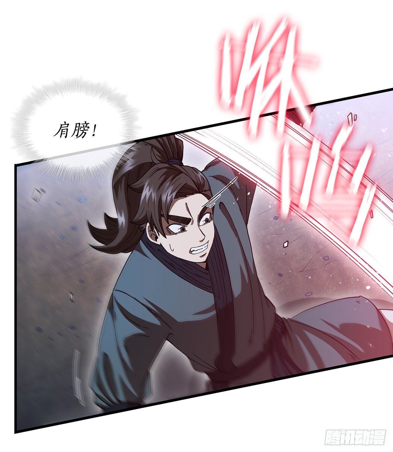 9.念念不忘-第10话