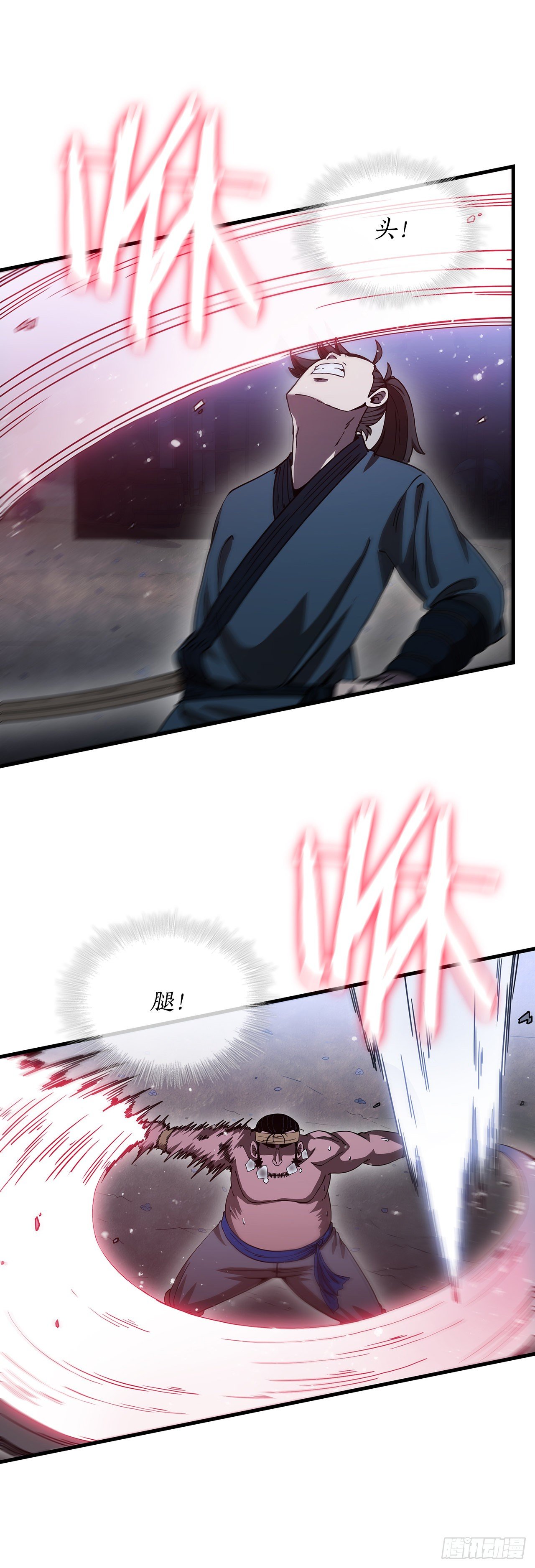 9.念念不忘-第10话