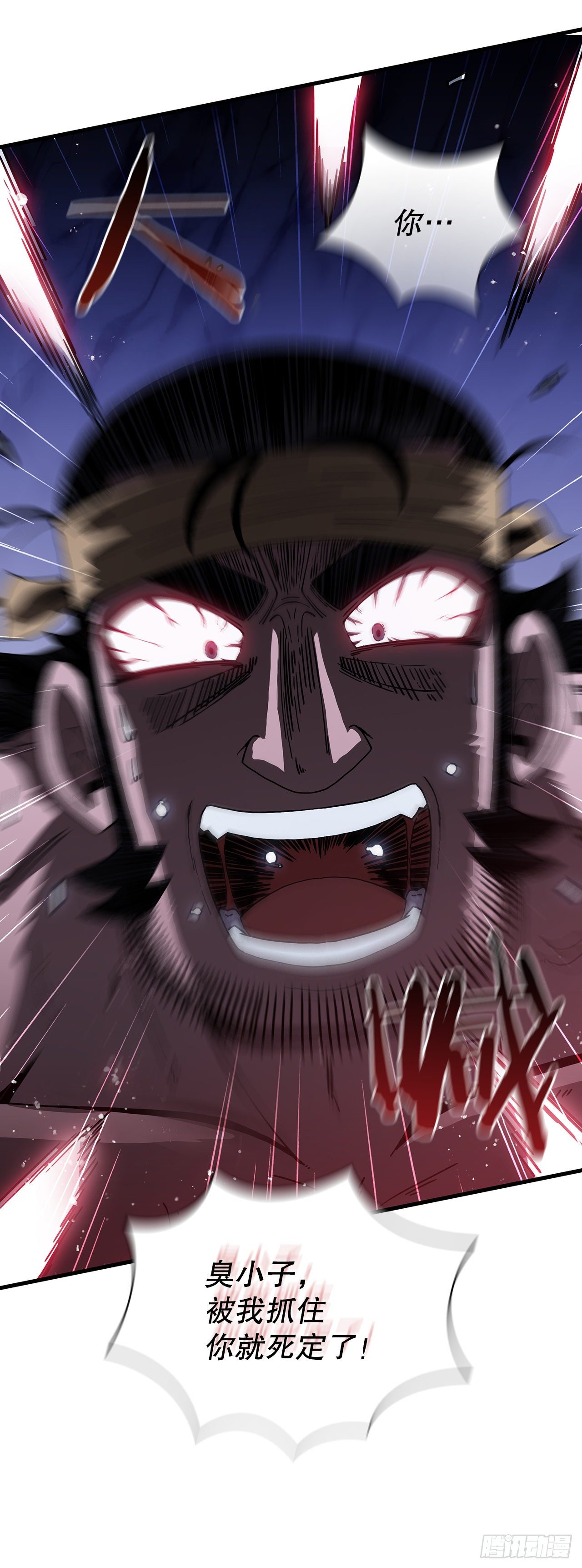 9.念念不忘-第10话