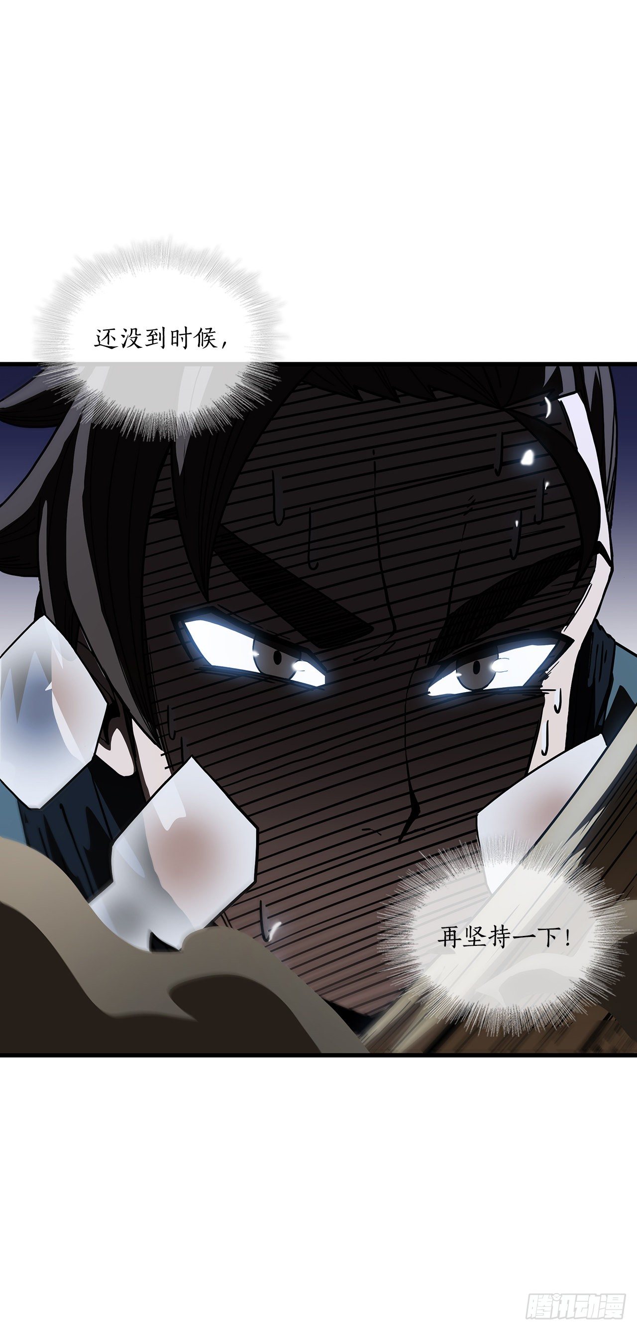 9.念念不忘-第10话