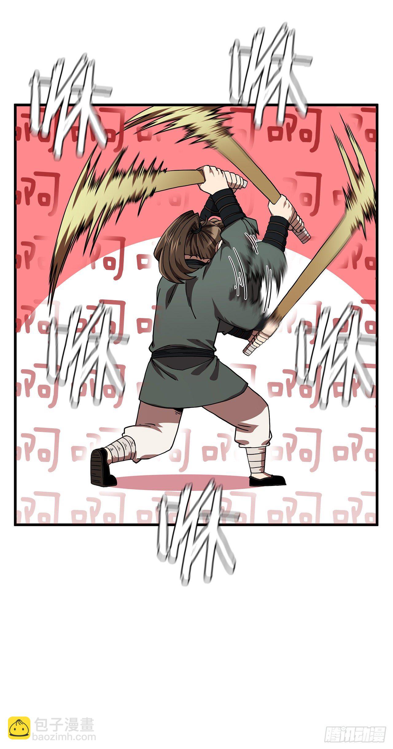 9.念念不忘-第10话