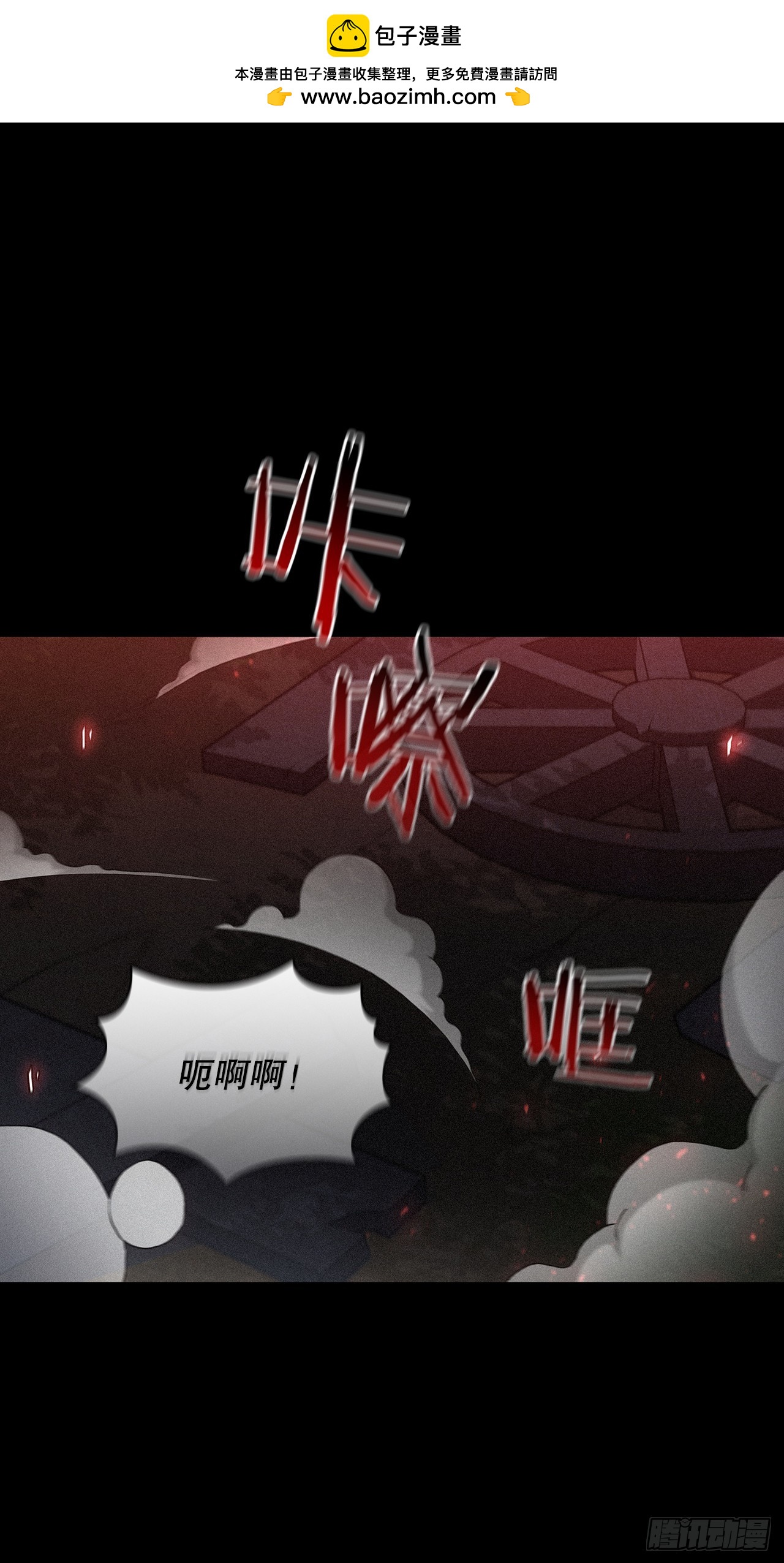 97.再次交手(1/2)-第98话