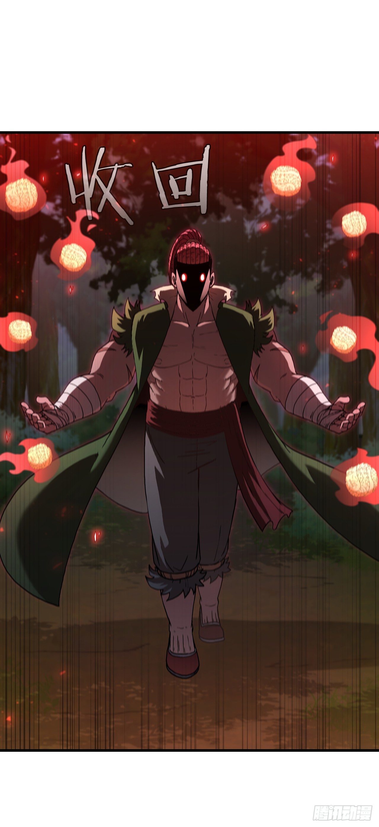 97.再次交手(1/2)-第98话