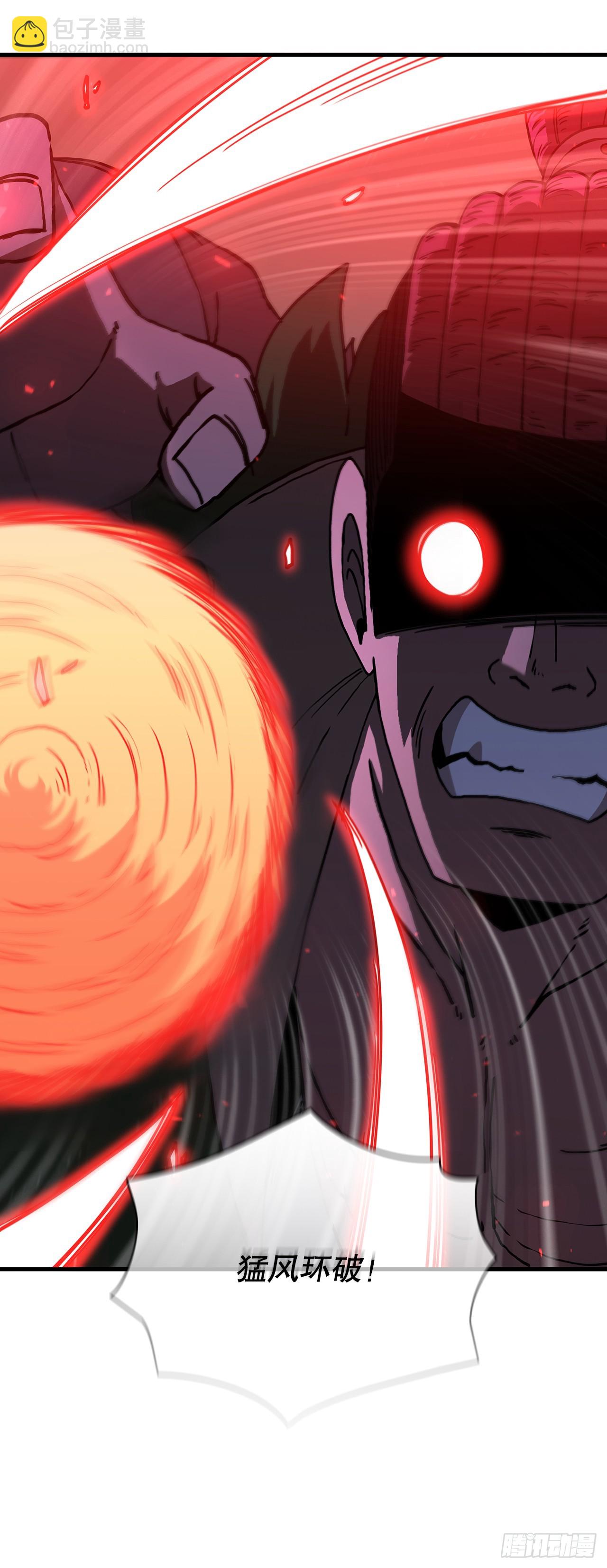 97.再次交手(1/2)-第98话