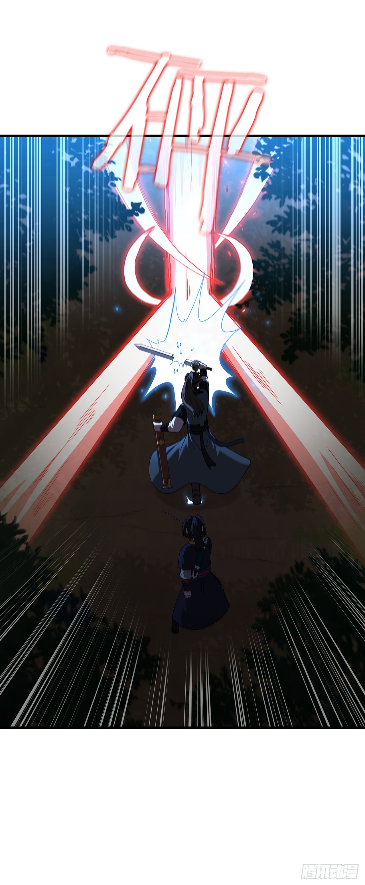 97.再次交手(1/2)-第98话