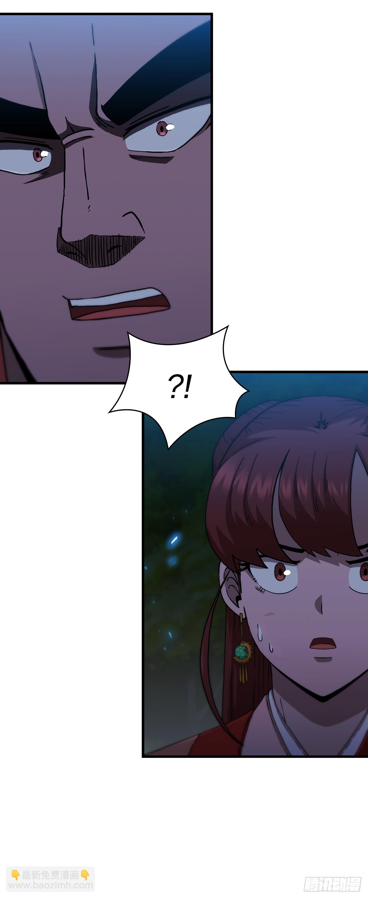 97.再次交手(1/2)-第98话