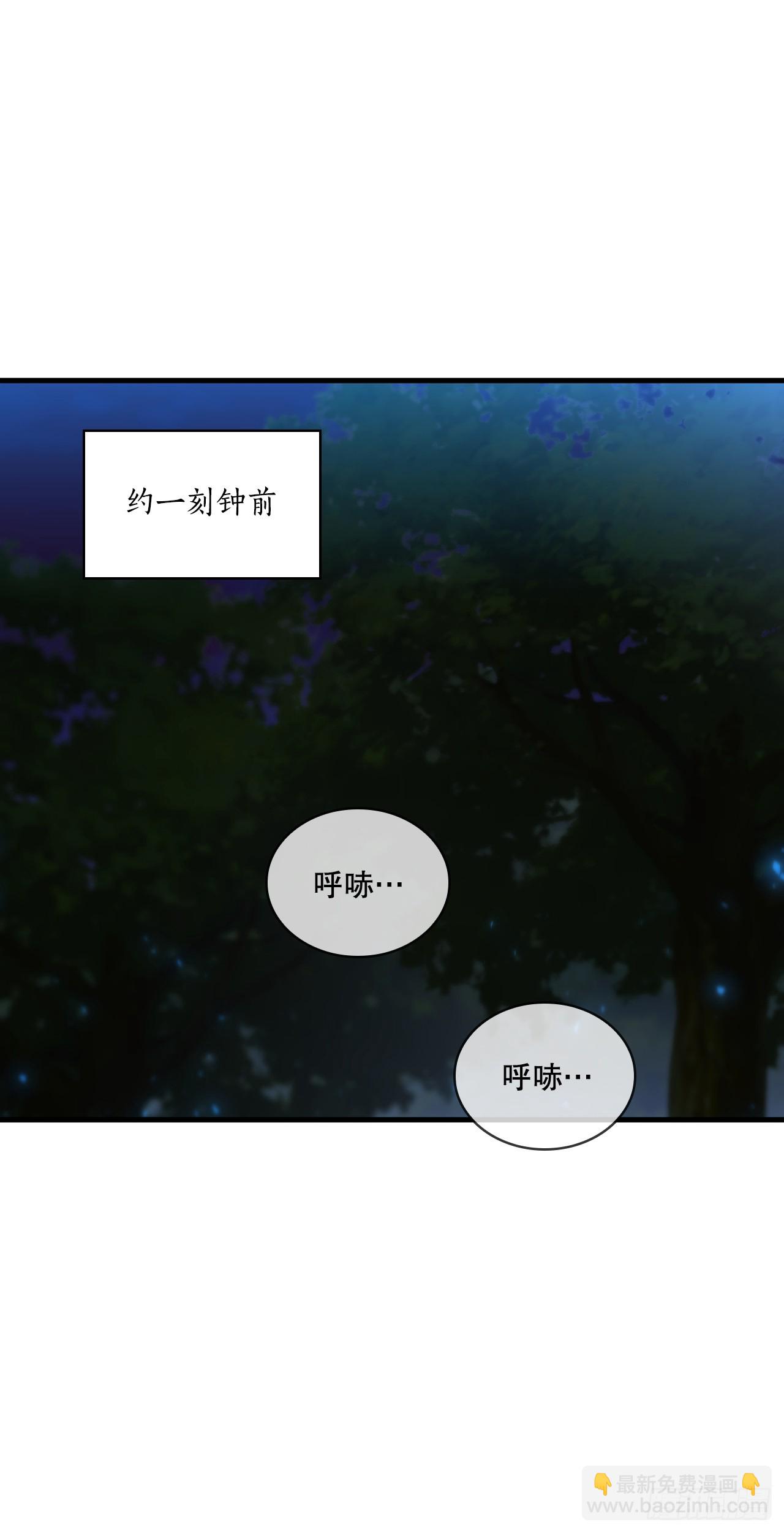 97.再次交手(1/2)-第98话