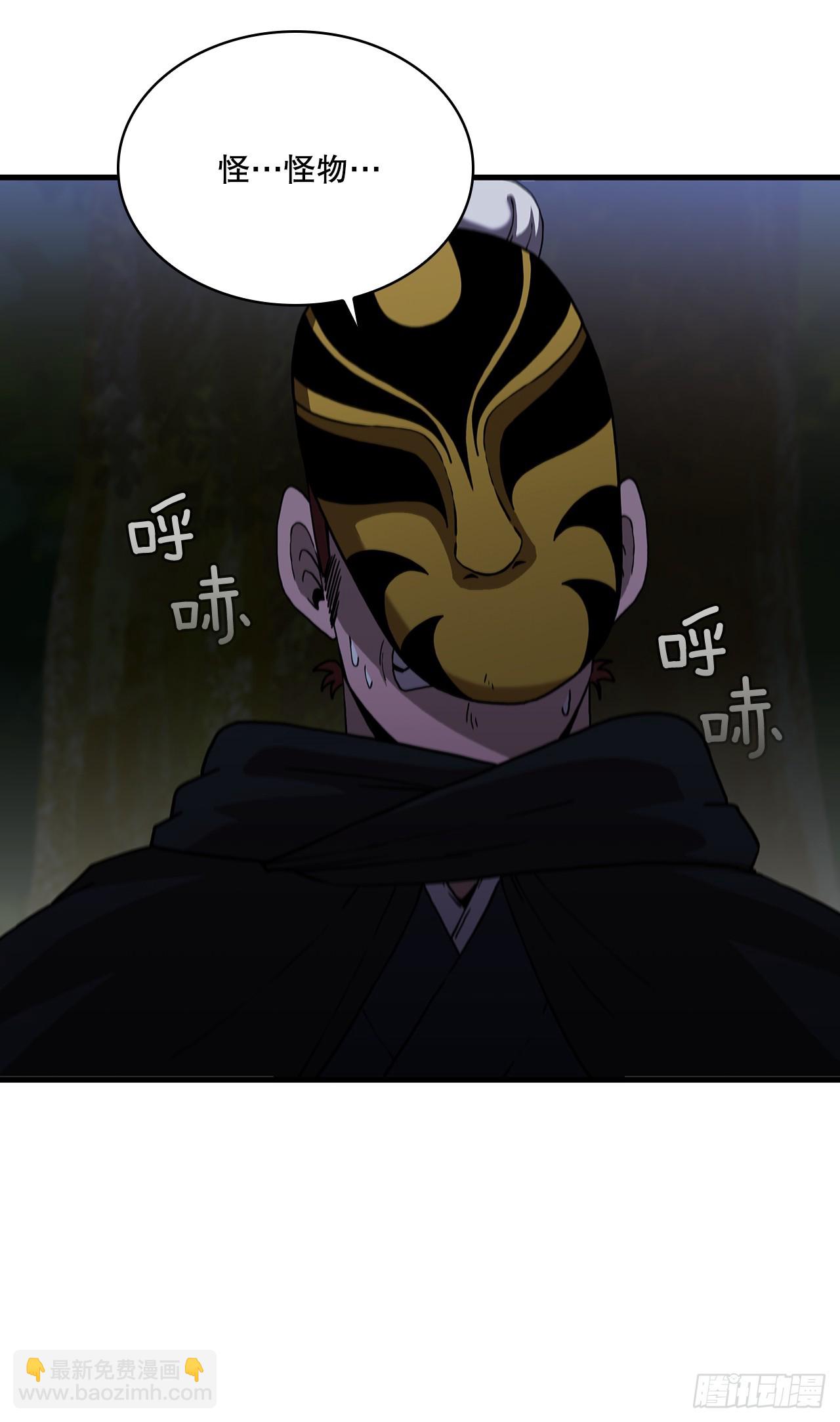 97.再次交手(1/2)-第98话