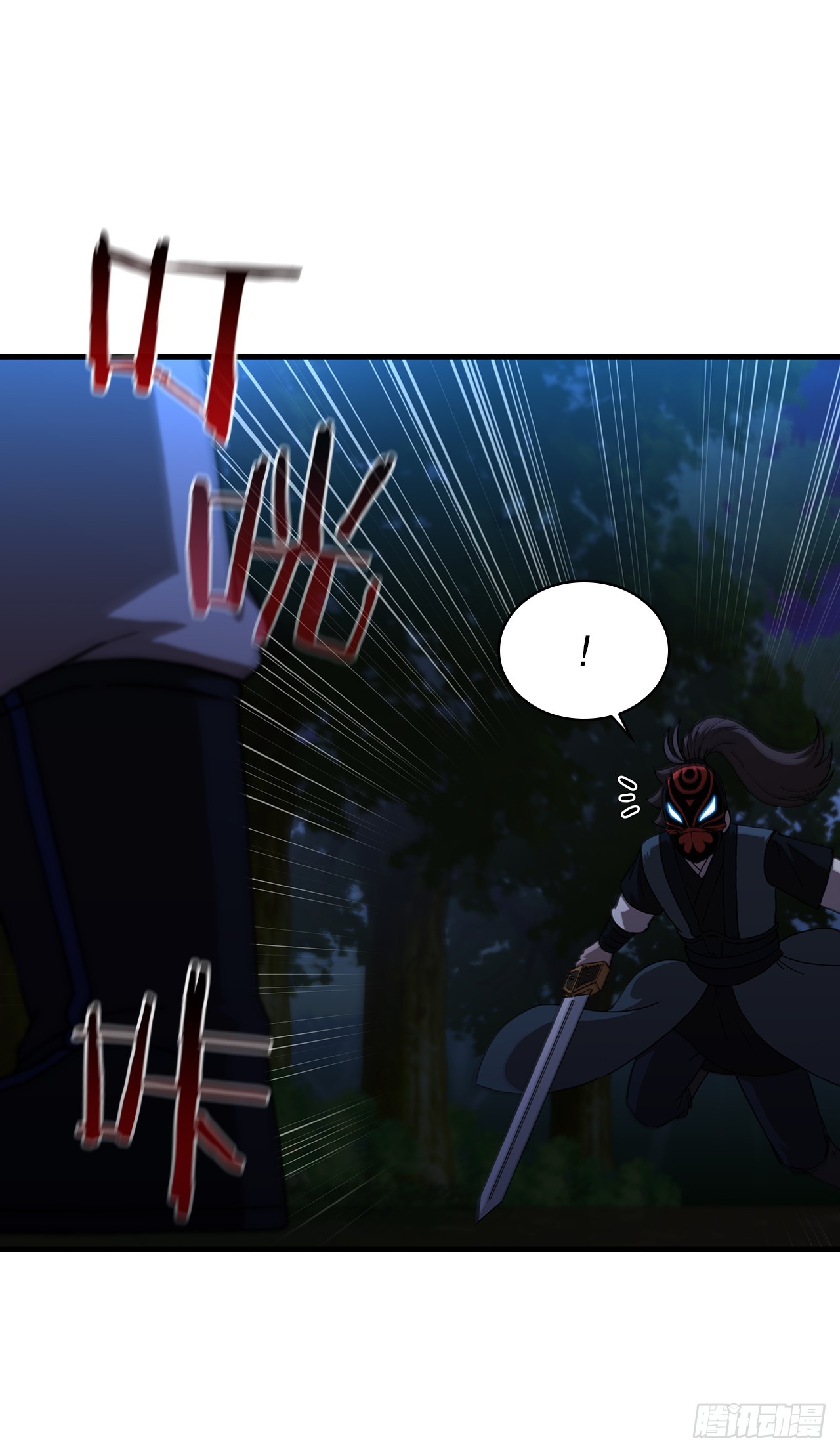 97.再次交手(1/2)-第98话