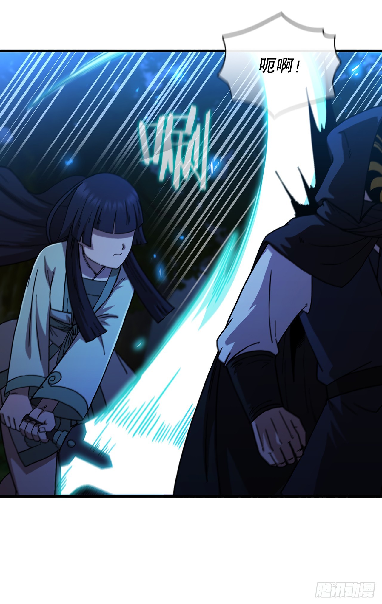 97.再次交手(1/2)-第98话