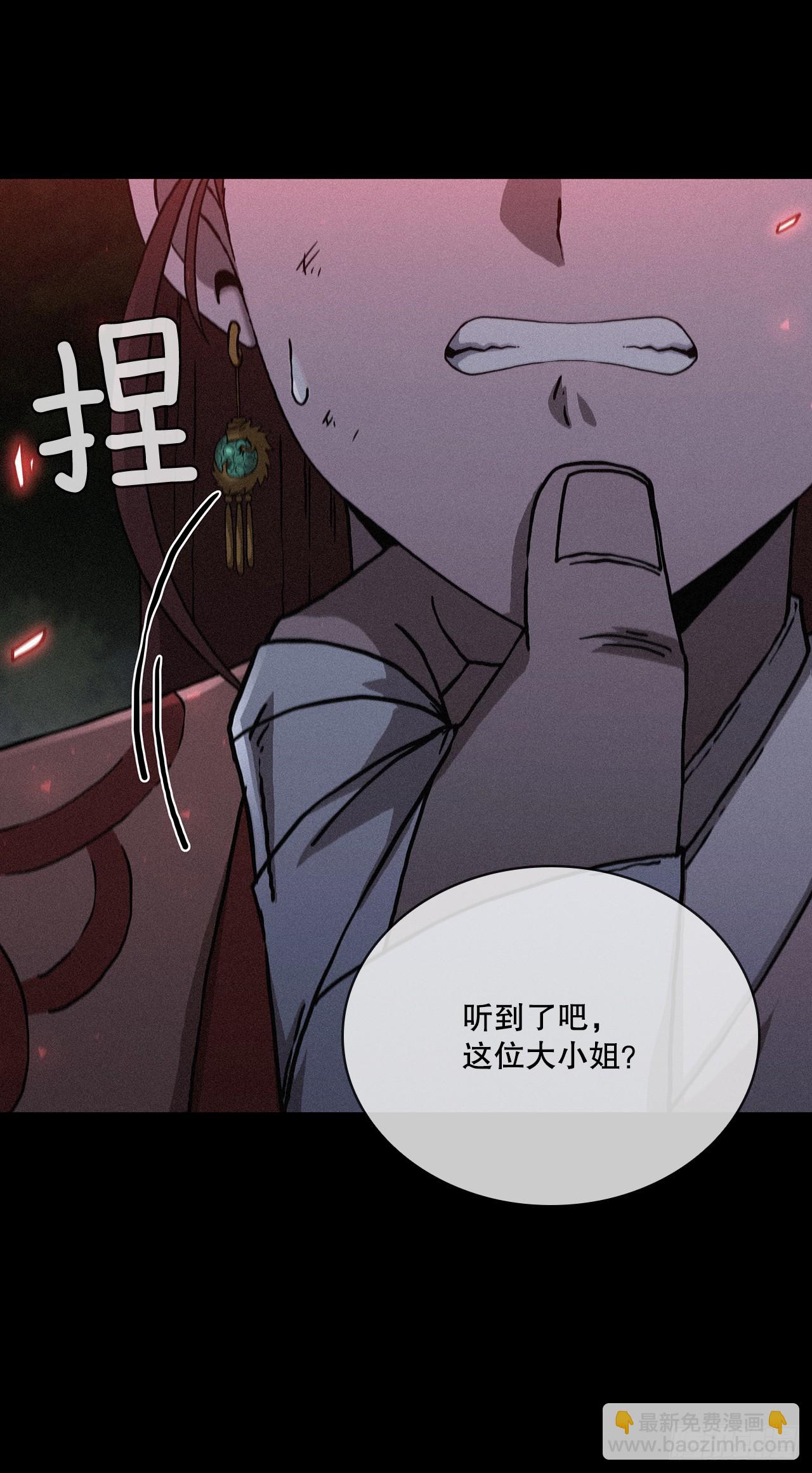 97.再次交手(1/2)-第98话