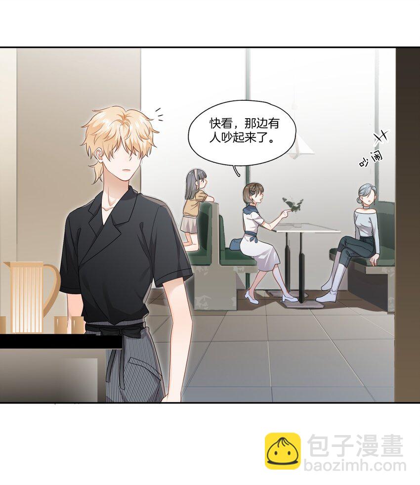 02 离我远点，臭弟弟-第2话