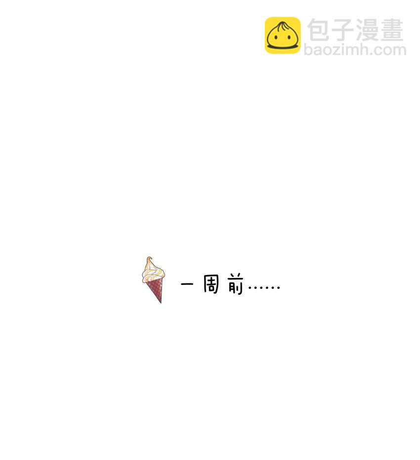 02 离我远点，臭弟弟-第2话