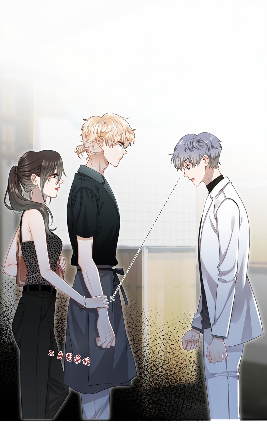 02 离我远点，臭弟弟-第2话