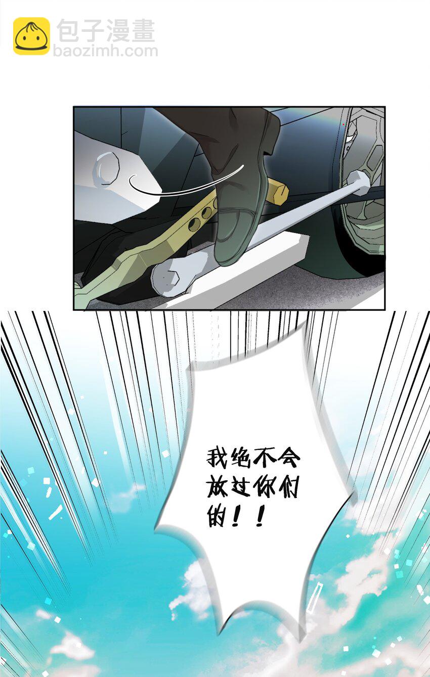 02 离我远点，臭弟弟-第2话