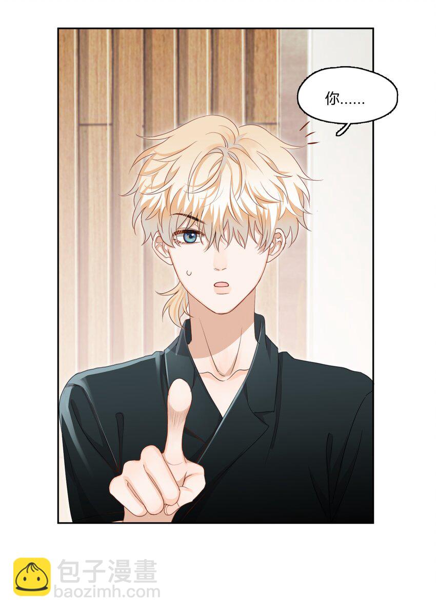 02 离我远点，臭弟弟-第2话