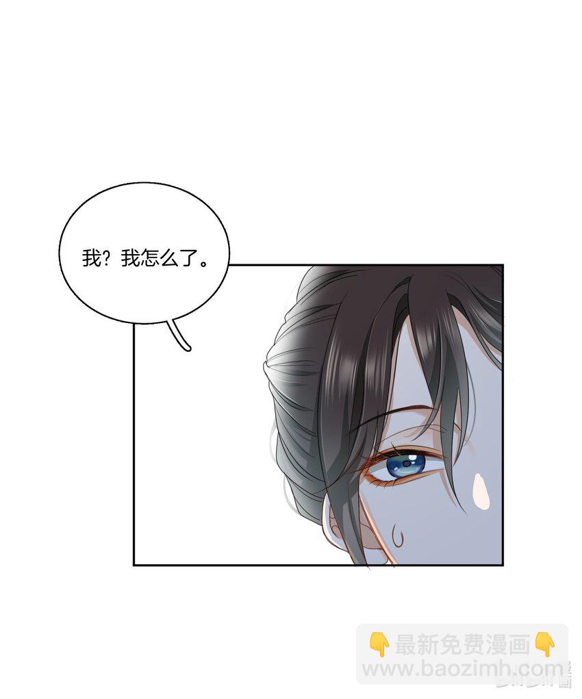 02 离我远点，臭弟弟-第2话