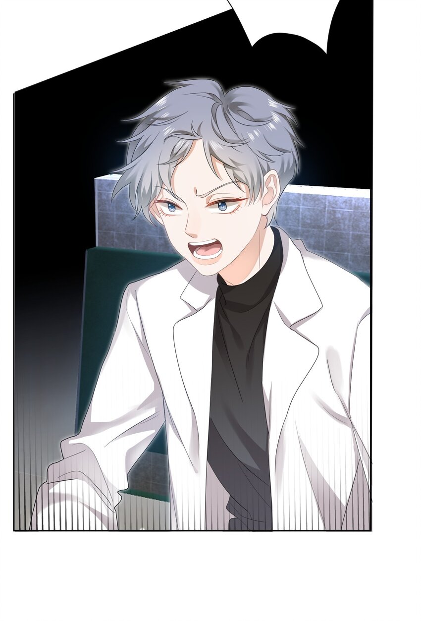 02 离我远点，臭弟弟-第2话