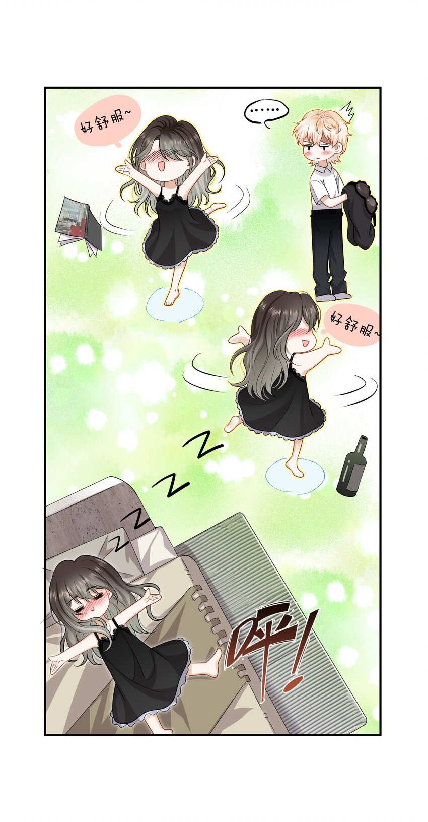 016 你的话我都记得-第16话