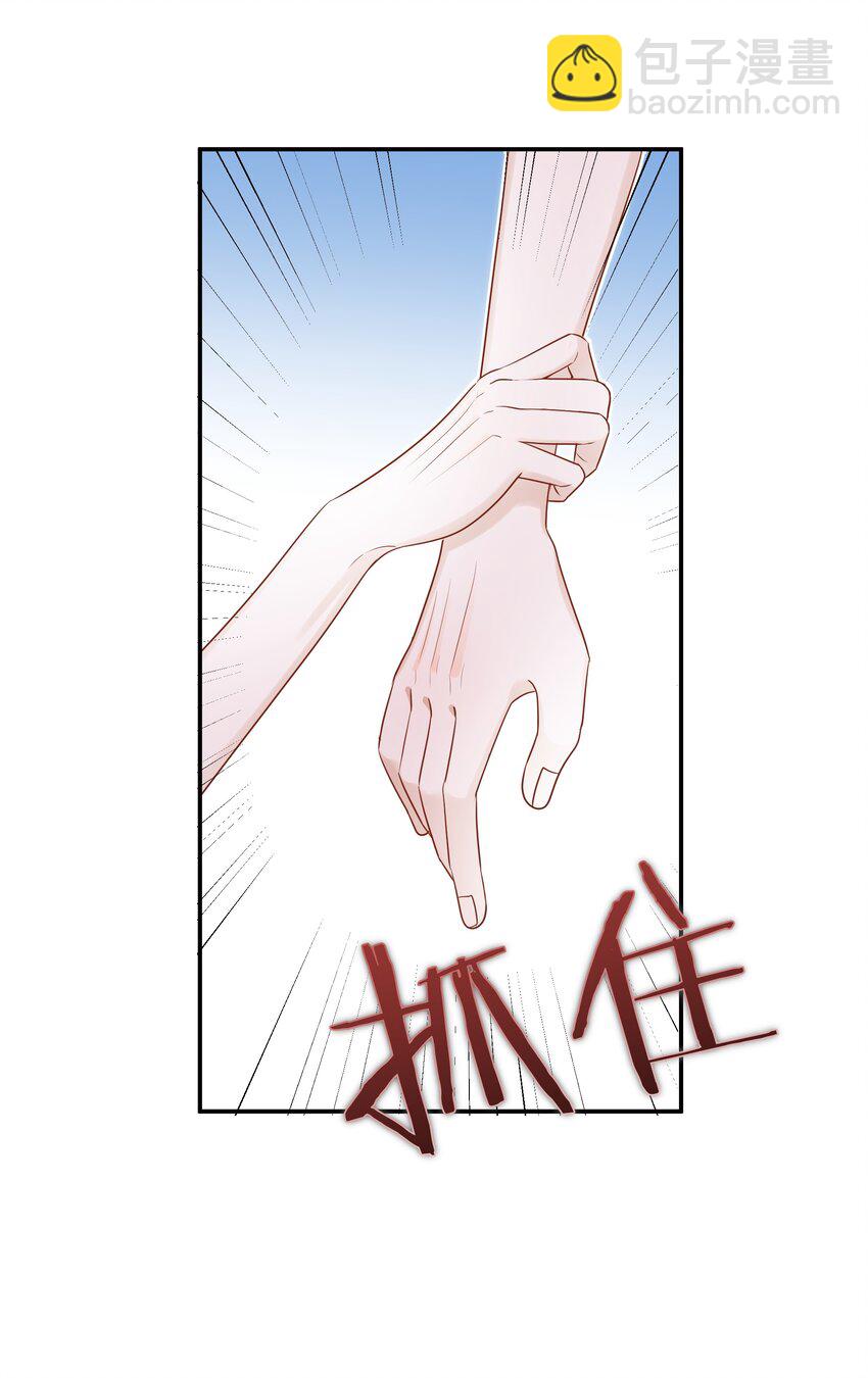 016 你的话我都记得-第16话