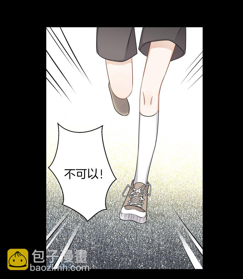 016 你的话我都记得-第16话