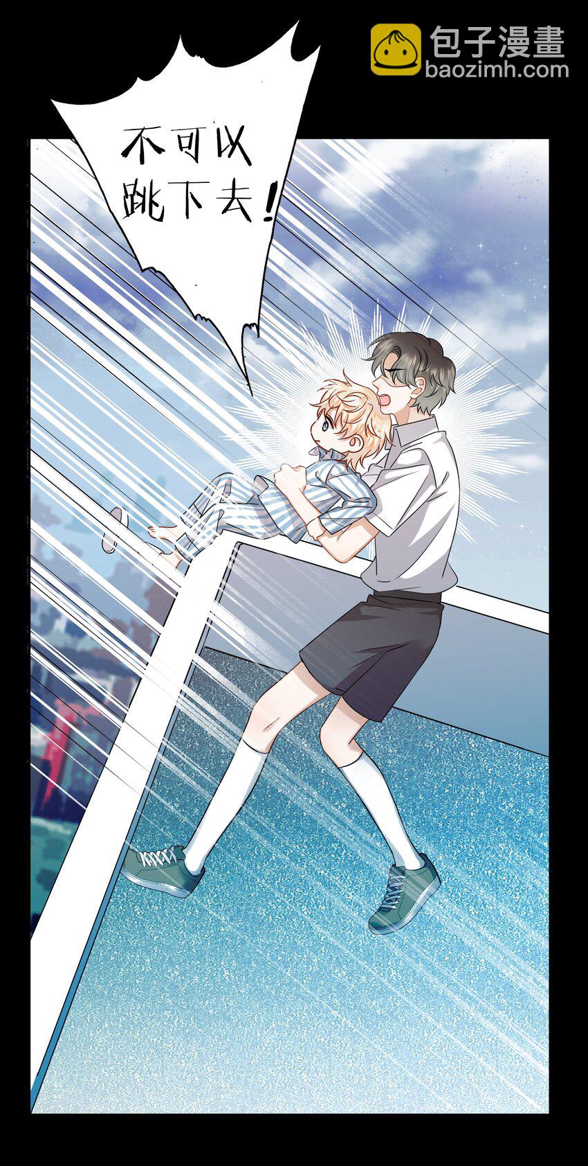 016 你的话我都记得-第16话