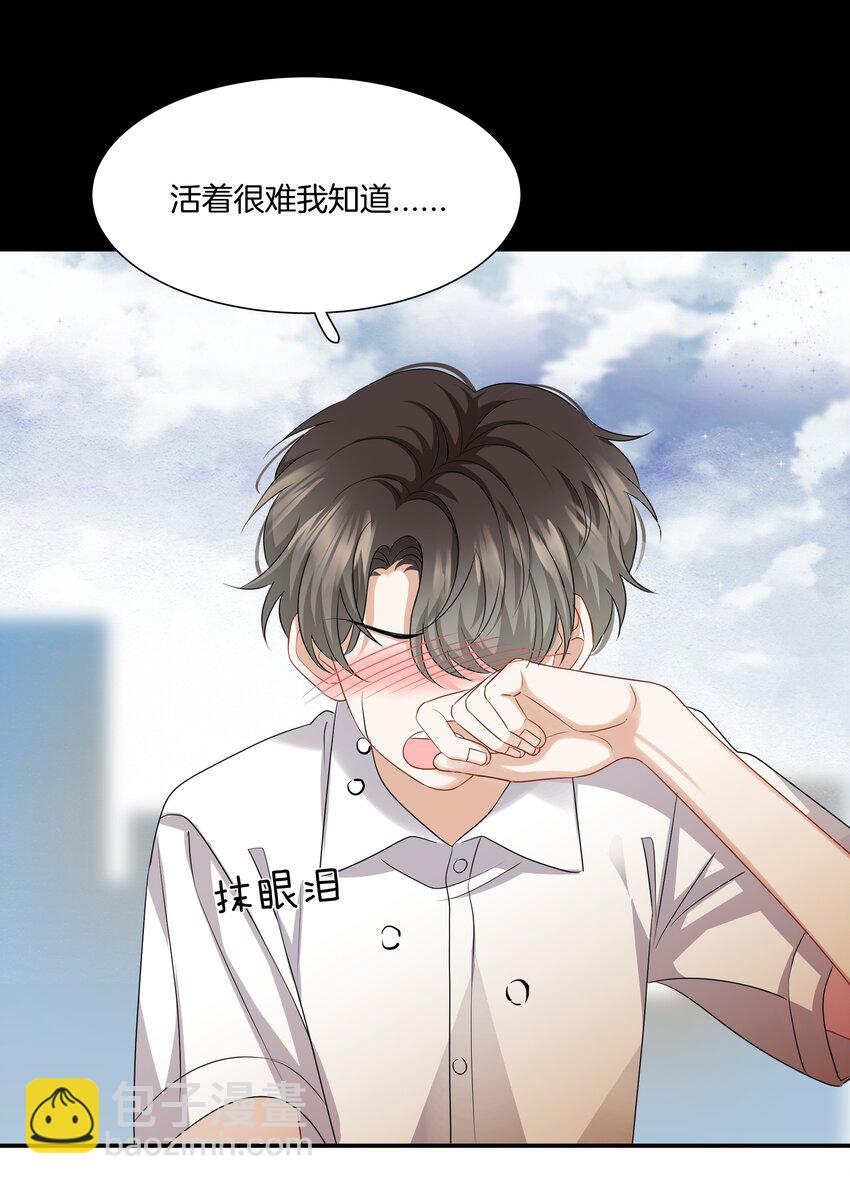 016 你的话我都记得-第16话