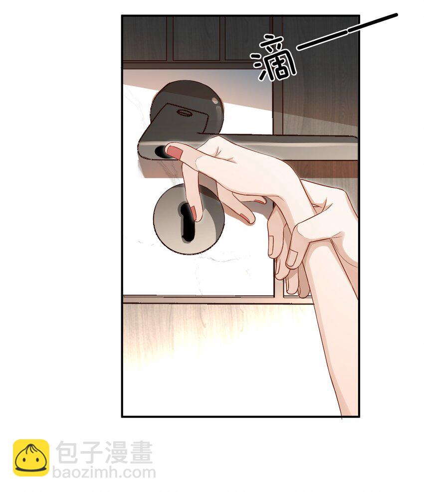 016 你的话我都记得-第16话