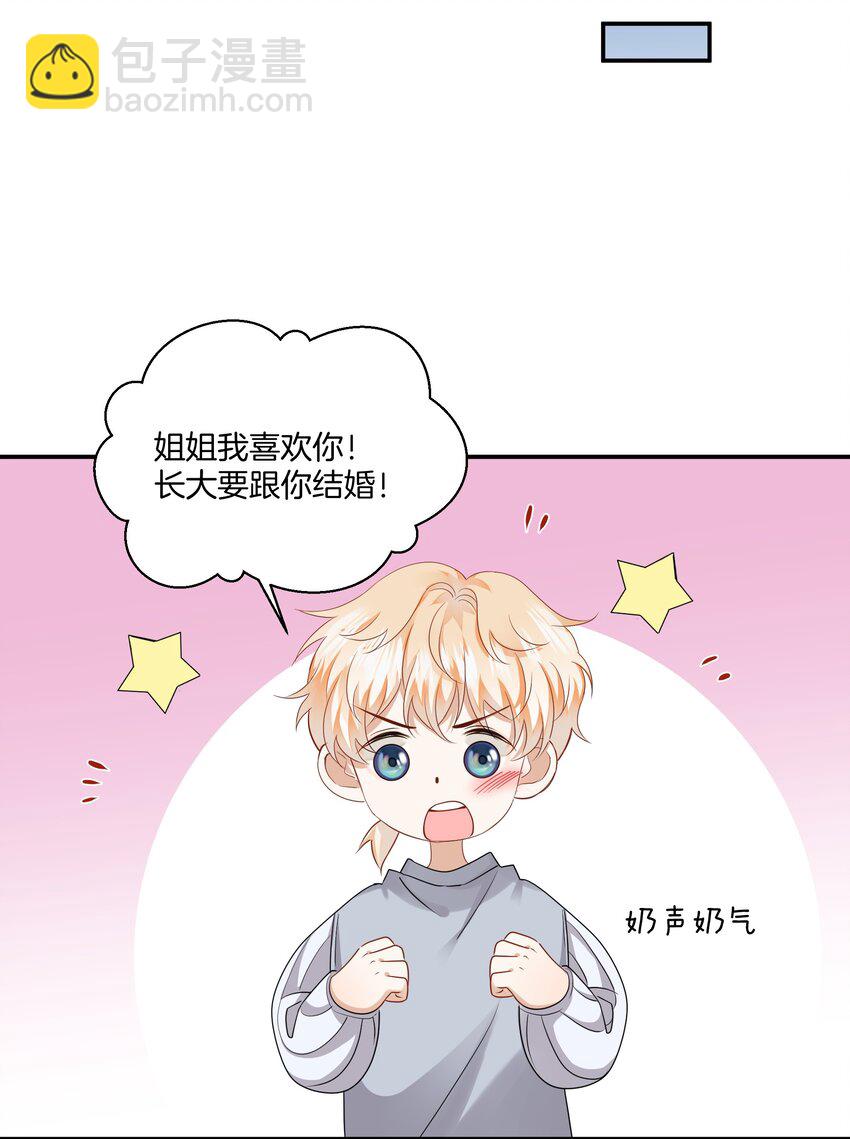 016 你的话我都记得-第16话