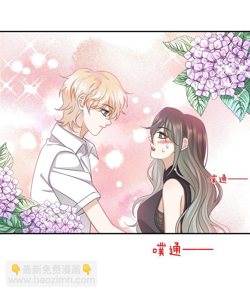 016 你的话我都记得-第16话