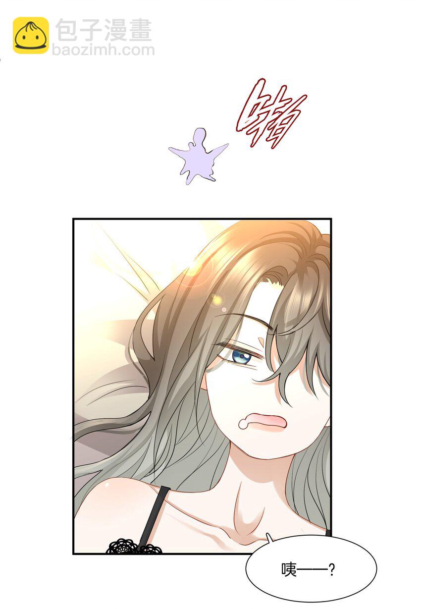 016 你的话我都记得-第16话