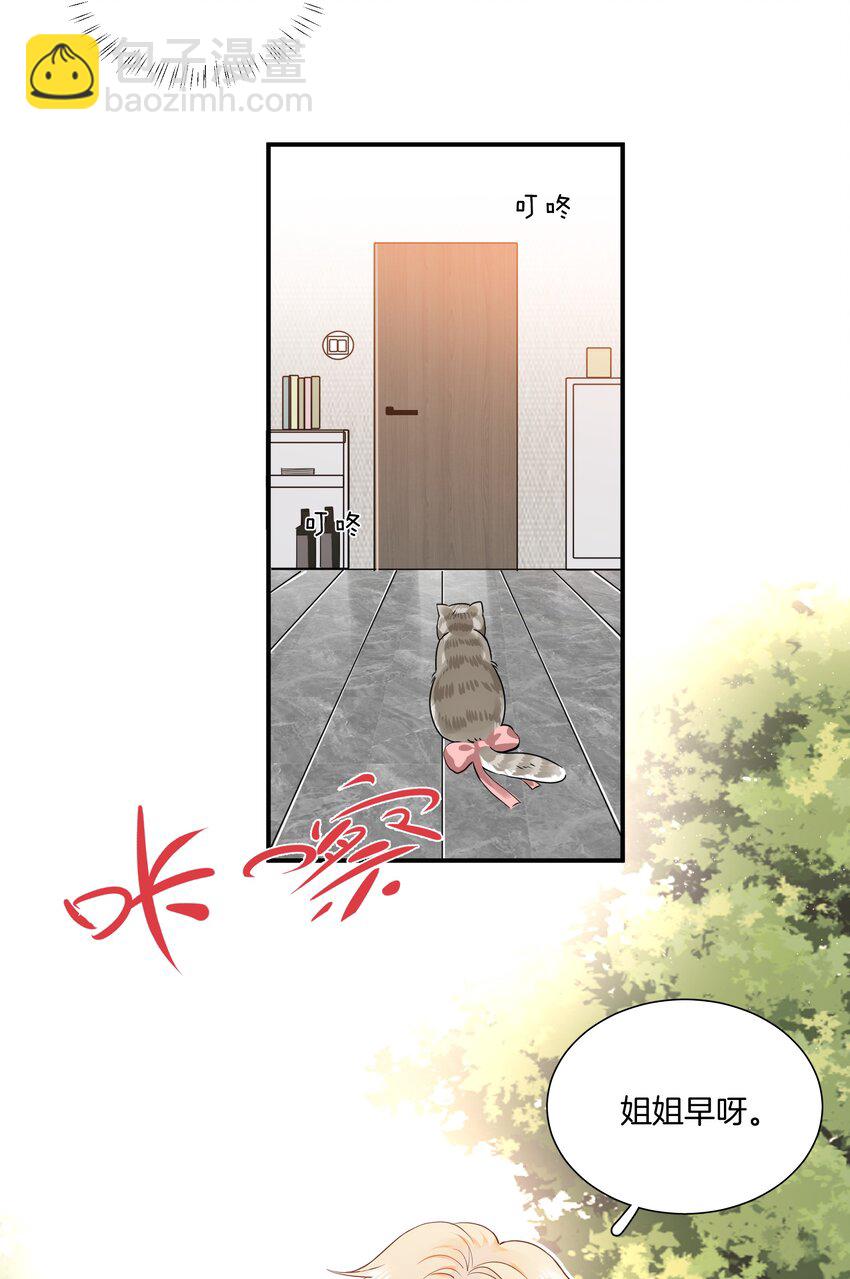 016 你的话我都记得-第16话