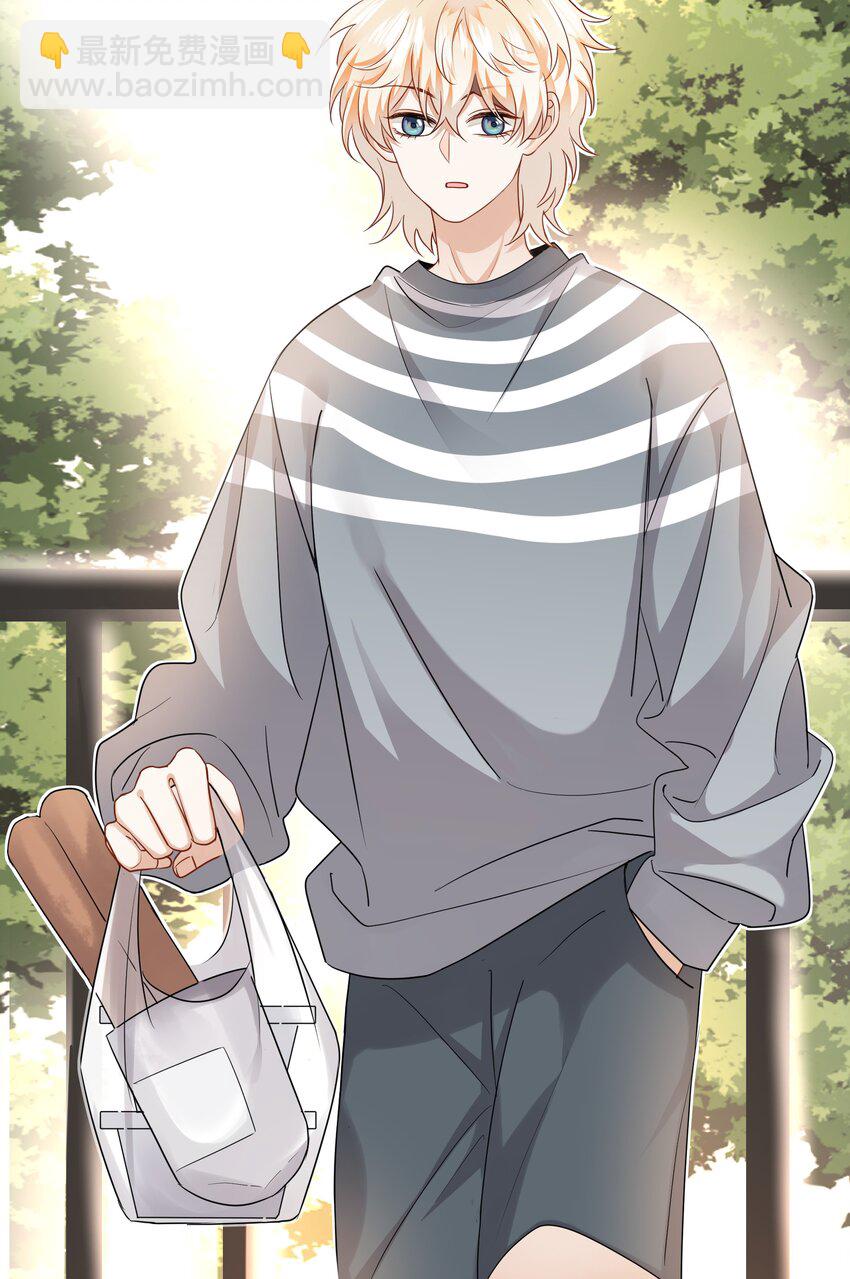 016 你的话我都记得-第16话