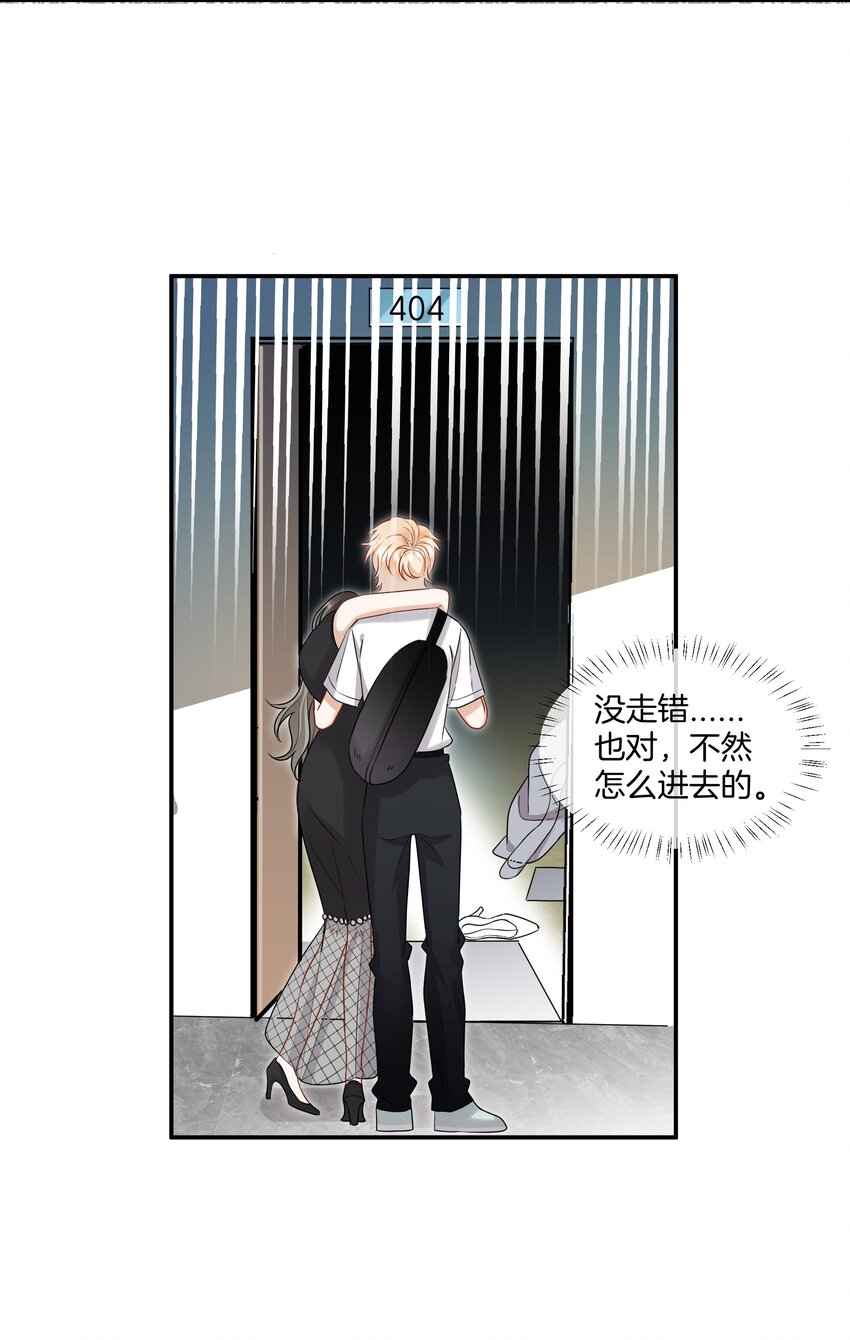 016 你的话我都记得-第16话