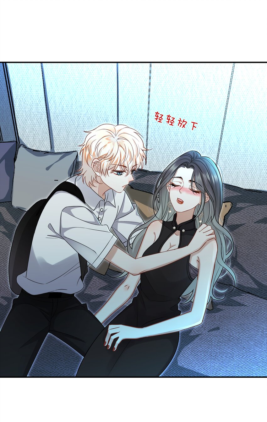 016 你的话我都记得-第16话