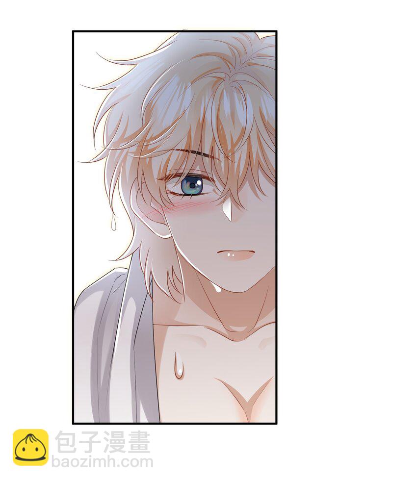 022 不是故意的你信吗-第22话