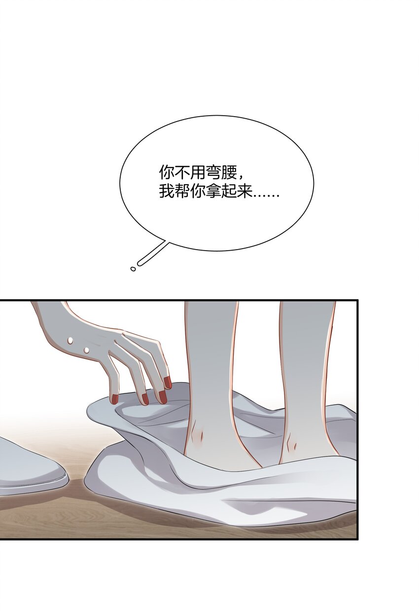 022 不是故意的你信吗-第22话