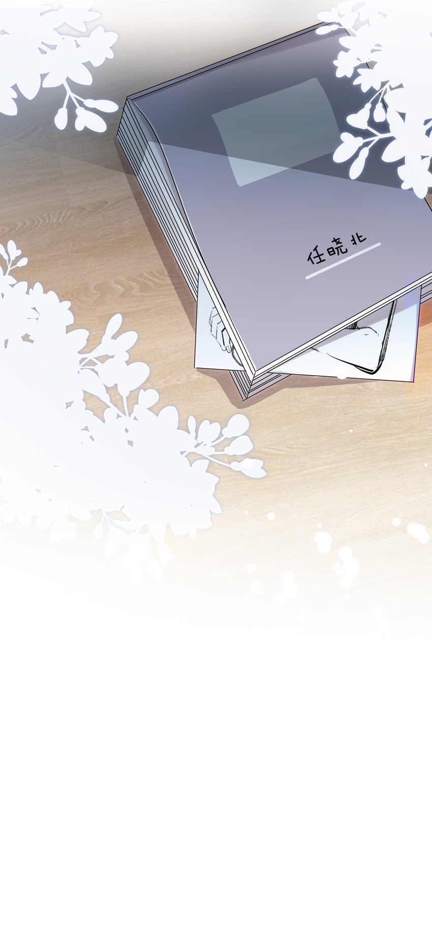 022 不是故意的你信吗-第22话