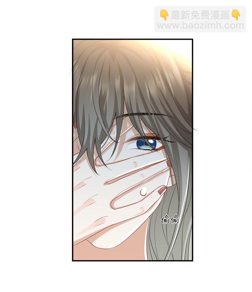 022 不是故意的你信吗-第22话