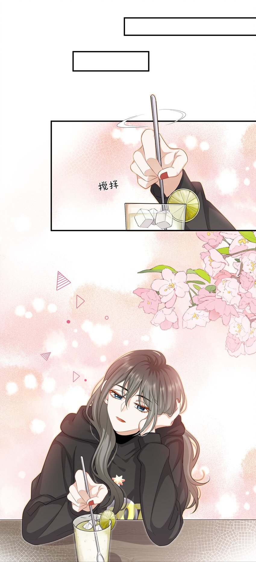 026 现在也喜欢-第26话