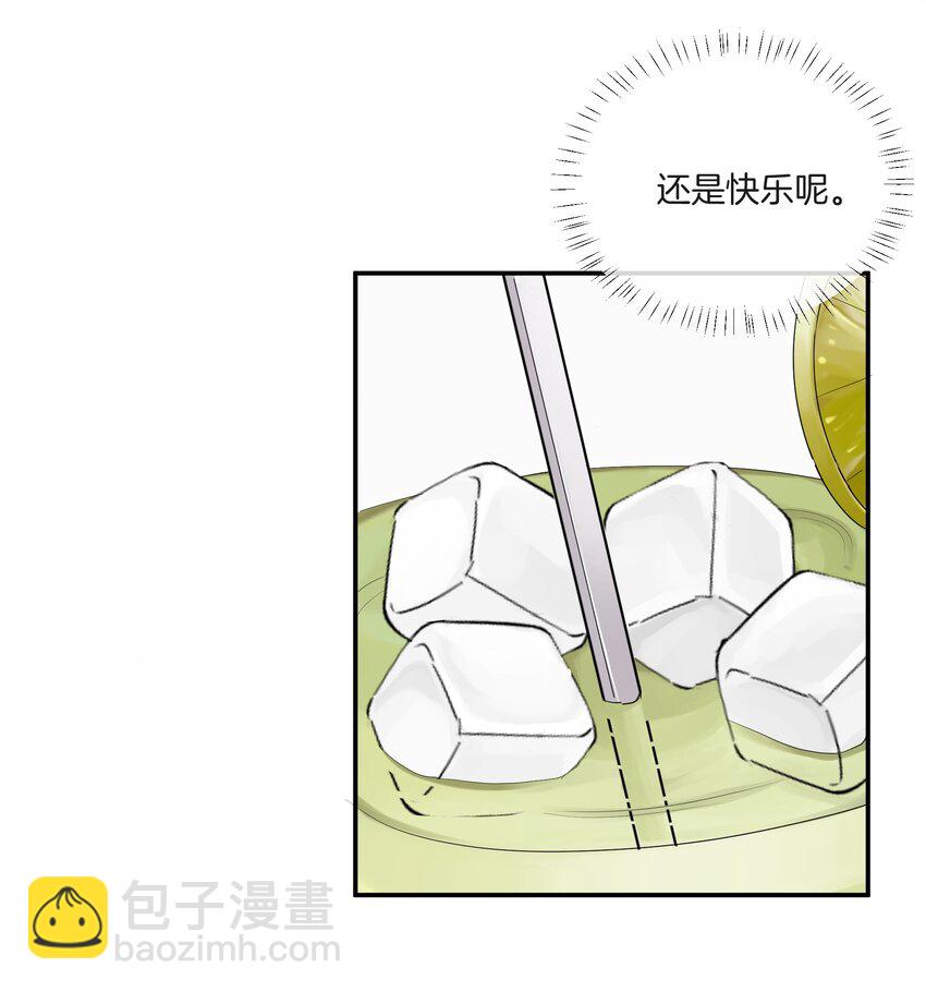 026 现在也喜欢-第26话