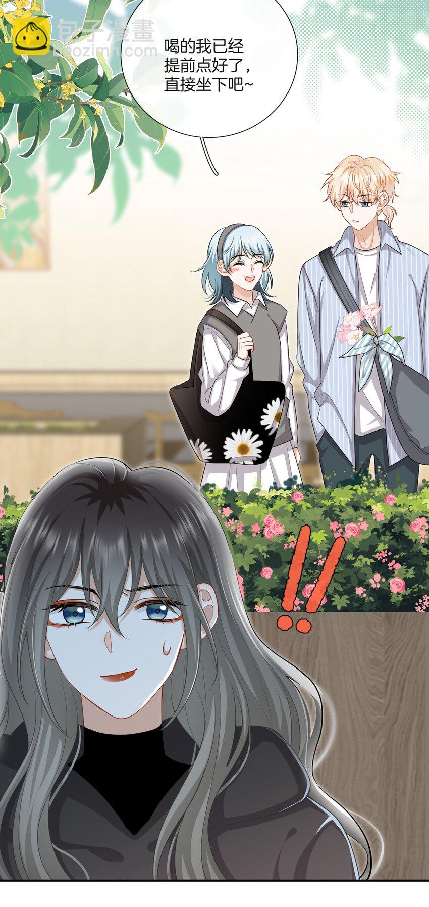 026 现在也喜欢-第26话