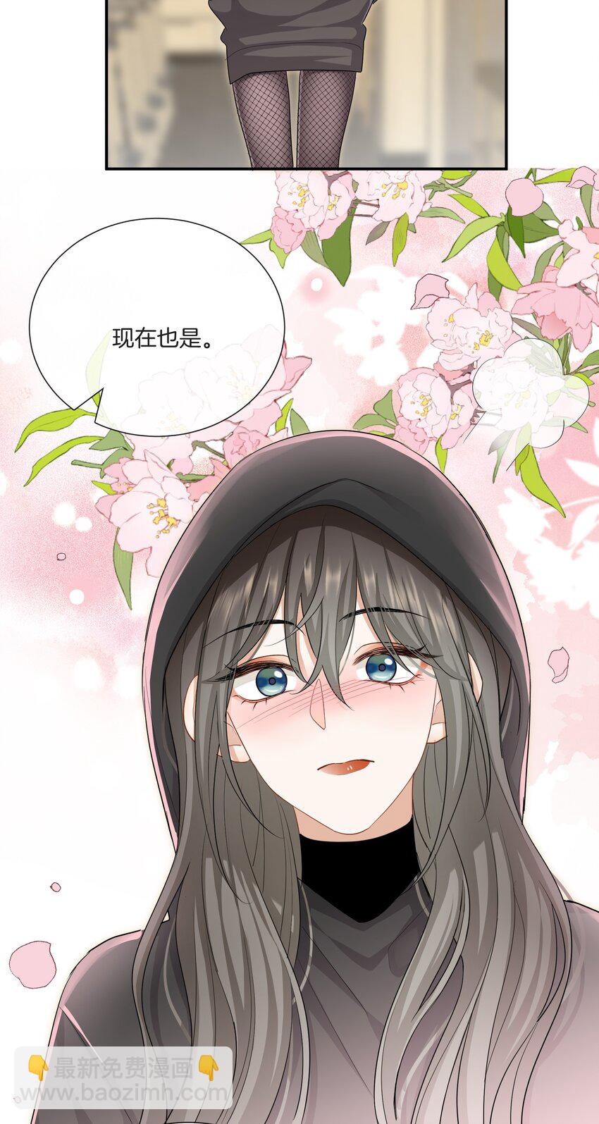 026 现在也喜欢-第26话