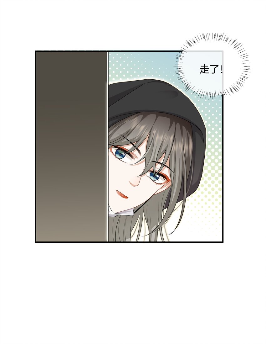 026 现在也喜欢-第26话