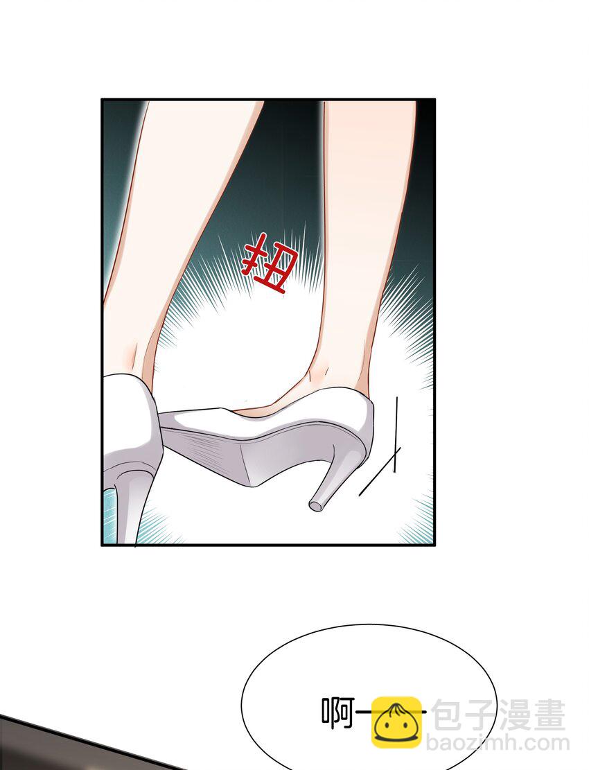 026 现在也喜欢-第26话