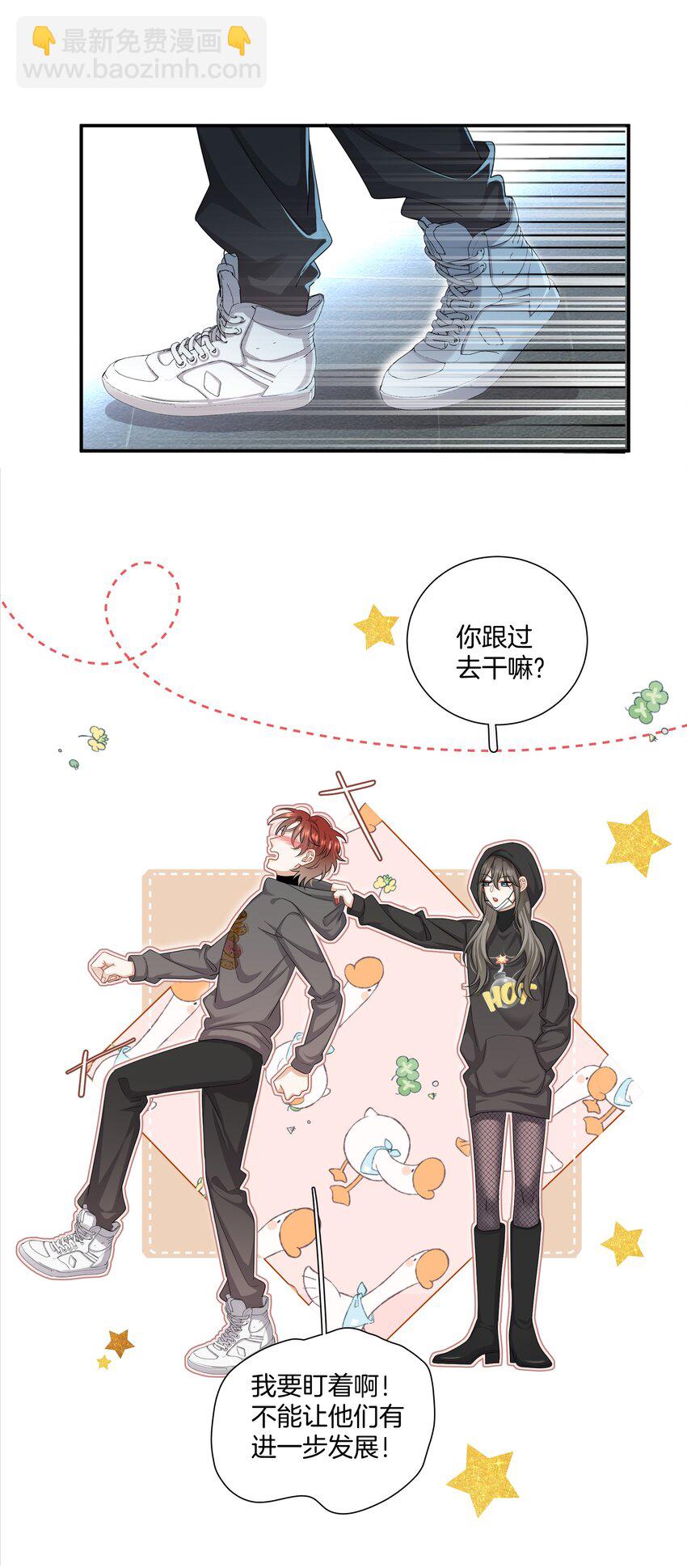 026 现在也喜欢-第26话