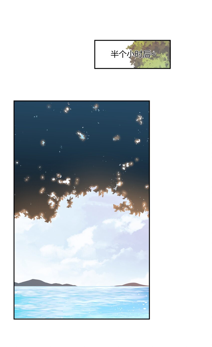 04 冲鸭！弟弟！-第4话