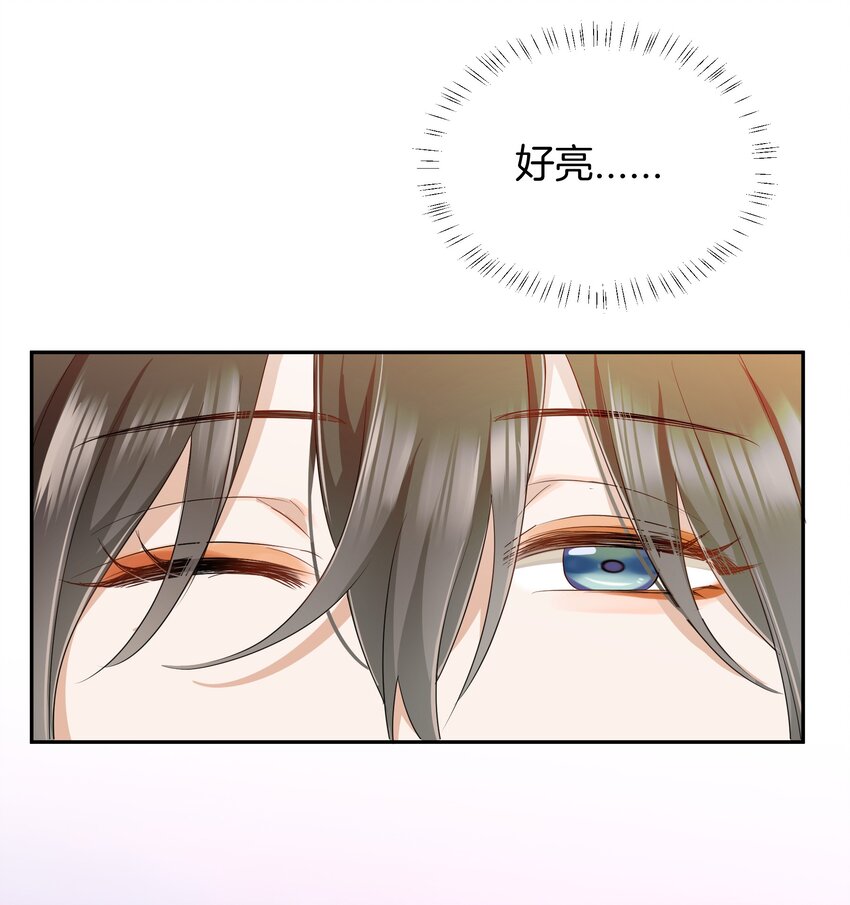 04 冲鸭！弟弟！-第4话