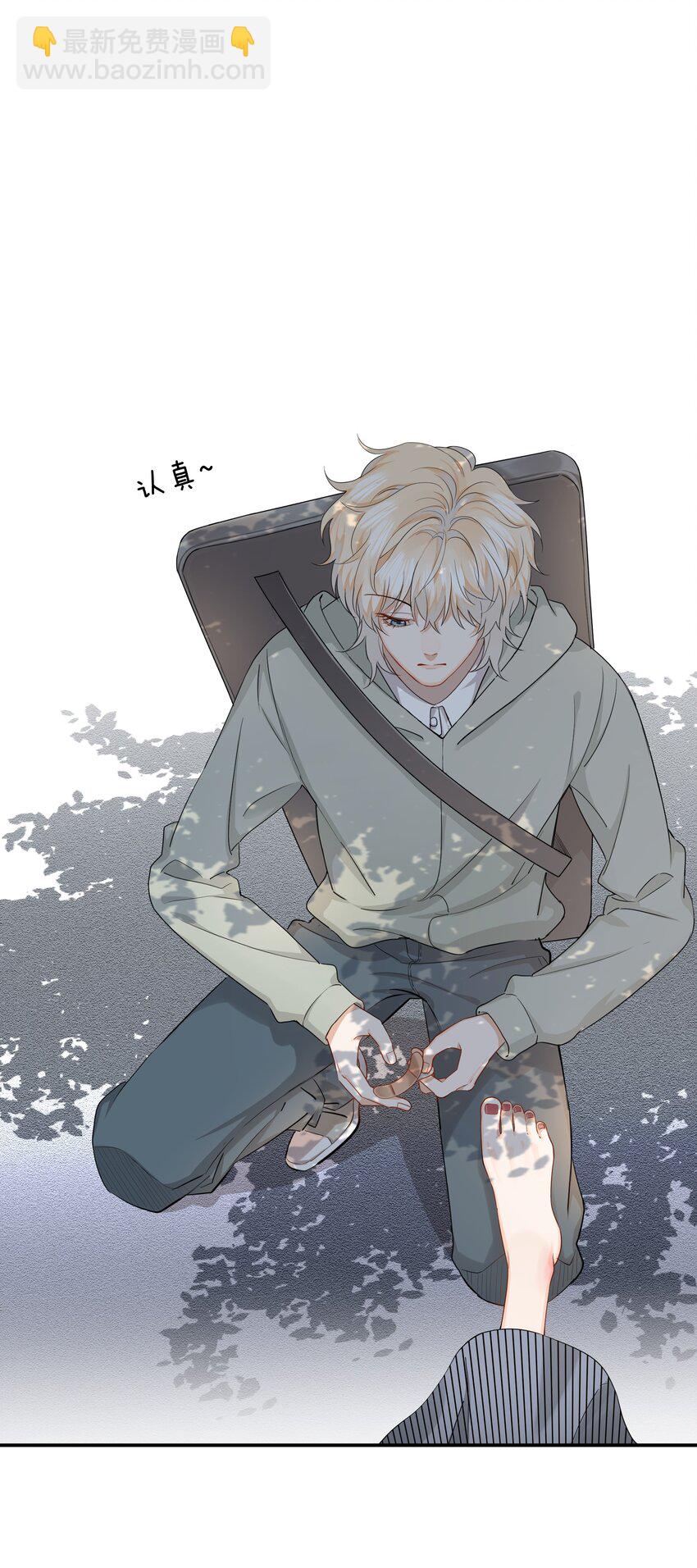 04 冲鸭！弟弟！-第4话