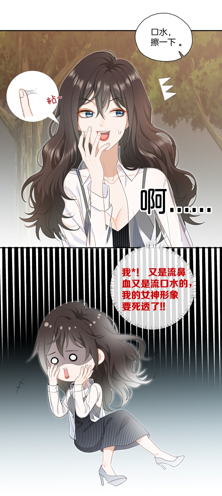 04 冲鸭！弟弟！-第4话